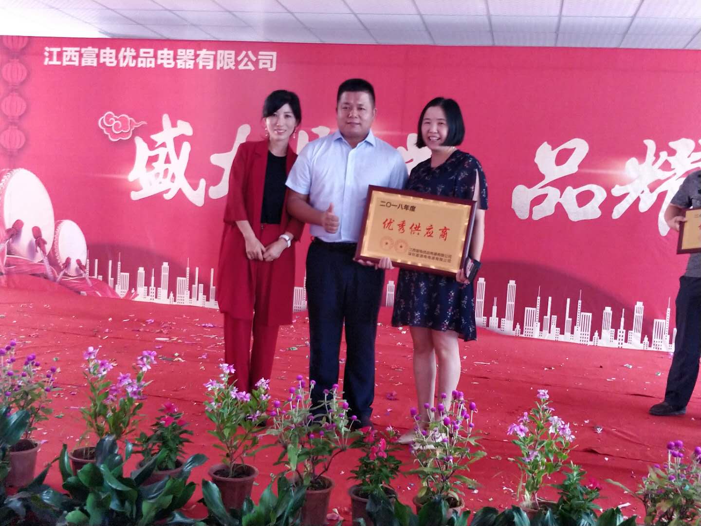 富源电集团旗下江西分公司富电优品盛大开业!-唯轮网