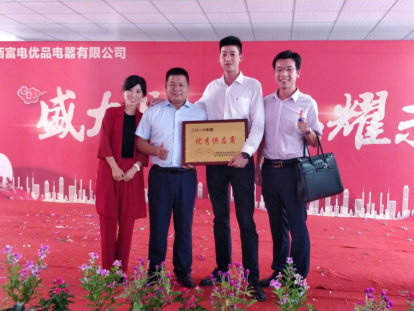 富源电集团旗下江西分公司富电优品盛大开业!-唯轮网