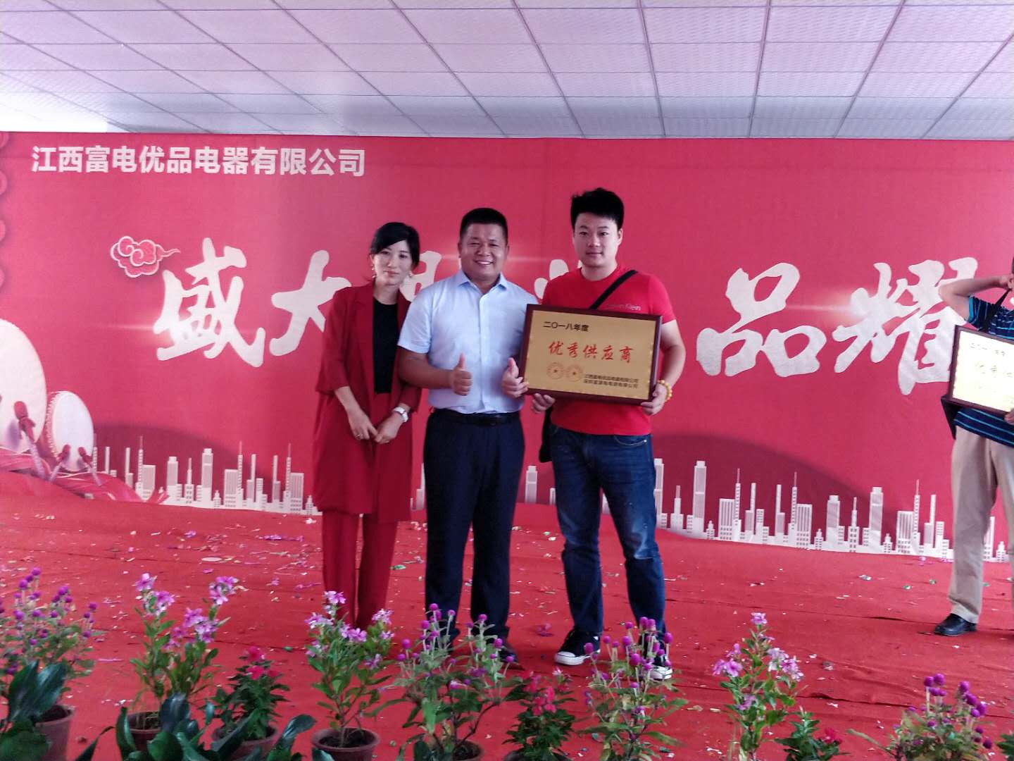 富源电集团旗下江西分公司富电优品盛大开业!-唯轮网