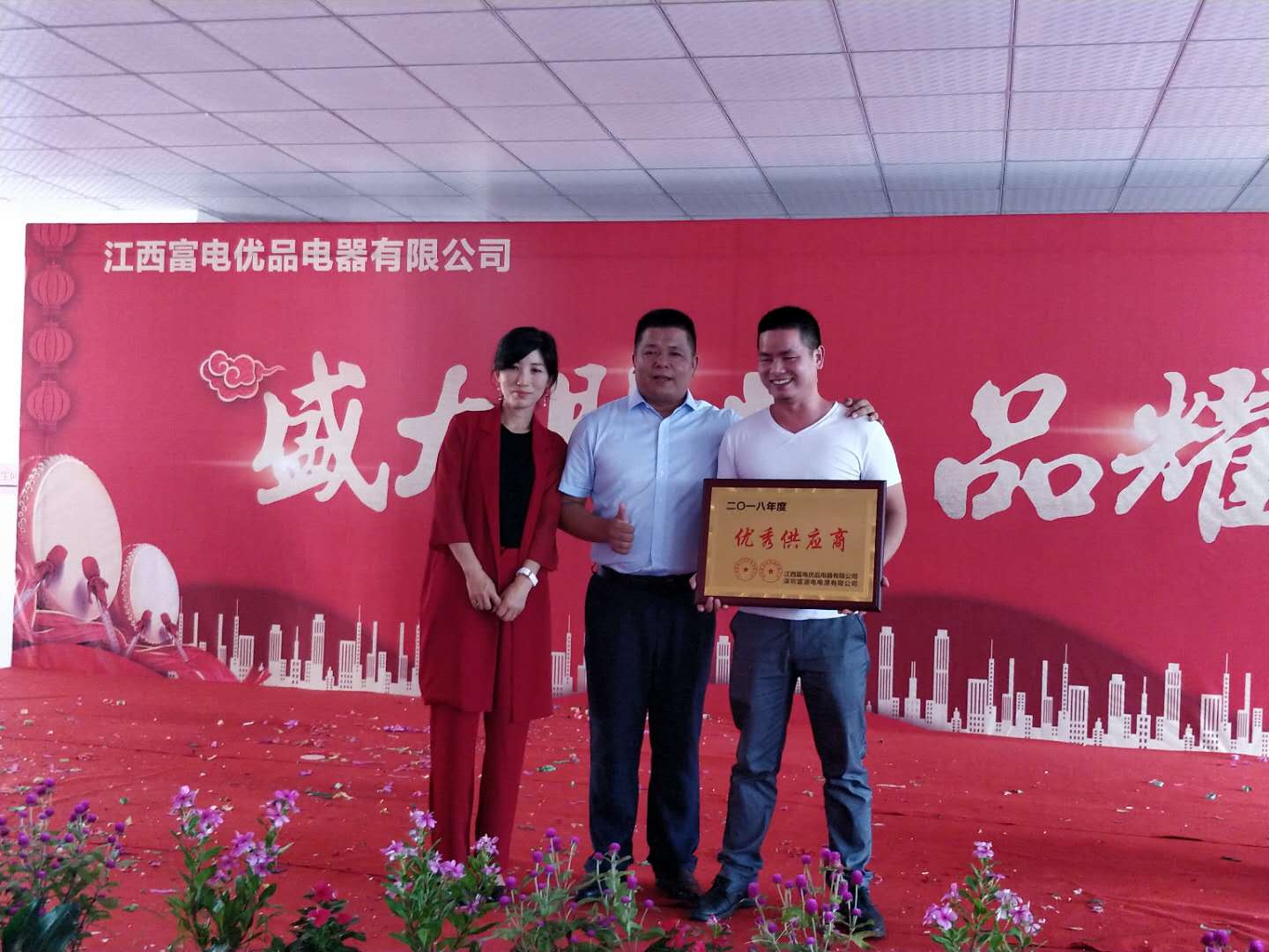 富源电集团旗下江西分公司富电优品盛大开业!-唯轮网