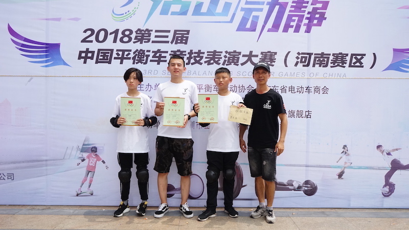 第三届中国平衡车竞技表演大赛第三站河南郑州,精彩不停!-唯轮网