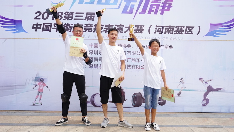 第三届中国平衡车竞技表演大赛第三站河南郑州,精彩不停!-唯轮网