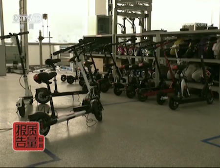 国家市场监管局最新发布风险监测结果:电动滑板车产品全项目符合率为零-唯轮网