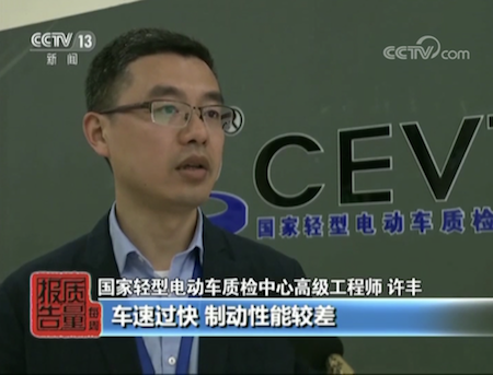 国家市场监管局最新发布风险监测结果:电动滑板车产品全项目符合率为零-唯轮网