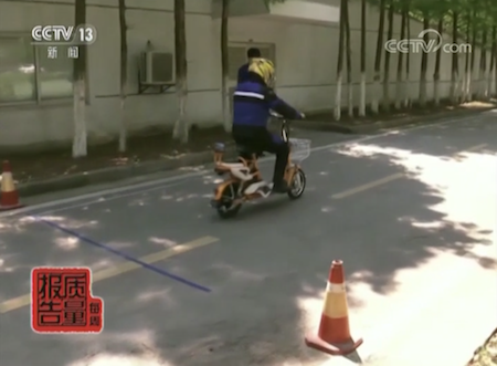 国家市场监管局最新发布风险监测结果:电动滑板车产品全项目符合率为零-唯轮网
