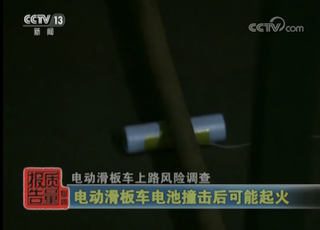 国家市场监管局最新发布风险监测结果:电动滑板车产品全项目符合率为零-唯轮网