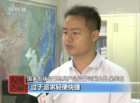 国家市场监管局最新发布风险监测结果:电动滑板车产品全项目符合率为零-唯轮网