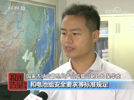 国家市场监管局最新发布风险监测结果:电动滑板车产品全项目符合率为零-唯轮网