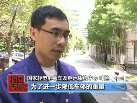 国家市场监管局最新发布风险监测结果:电动滑板车产品全项目符合率为零-唯轮网