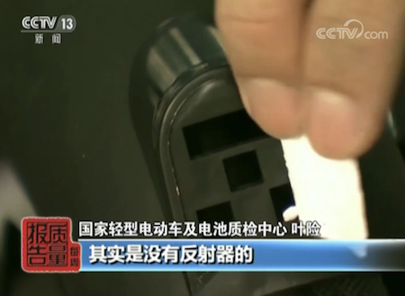 国家市场监管局最新发布风险监测结果:电动滑板车产品全项目符合率为零-唯轮网