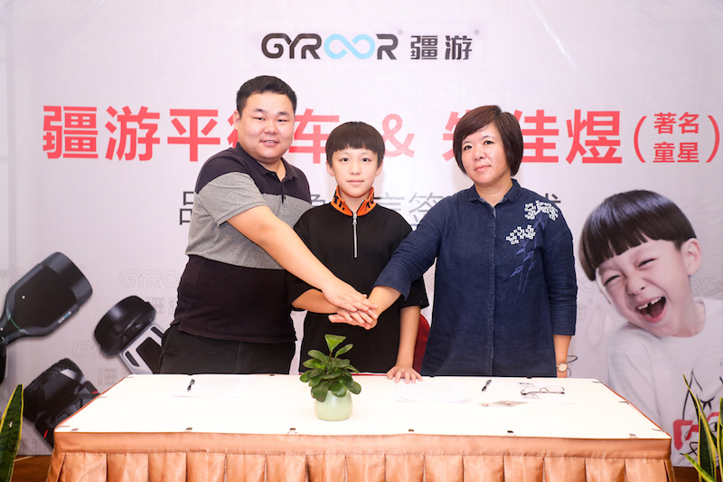 疆游GYROOR携手童星朱佳煜,智能平衡车市场如何建立竞争优势?-唯轮网