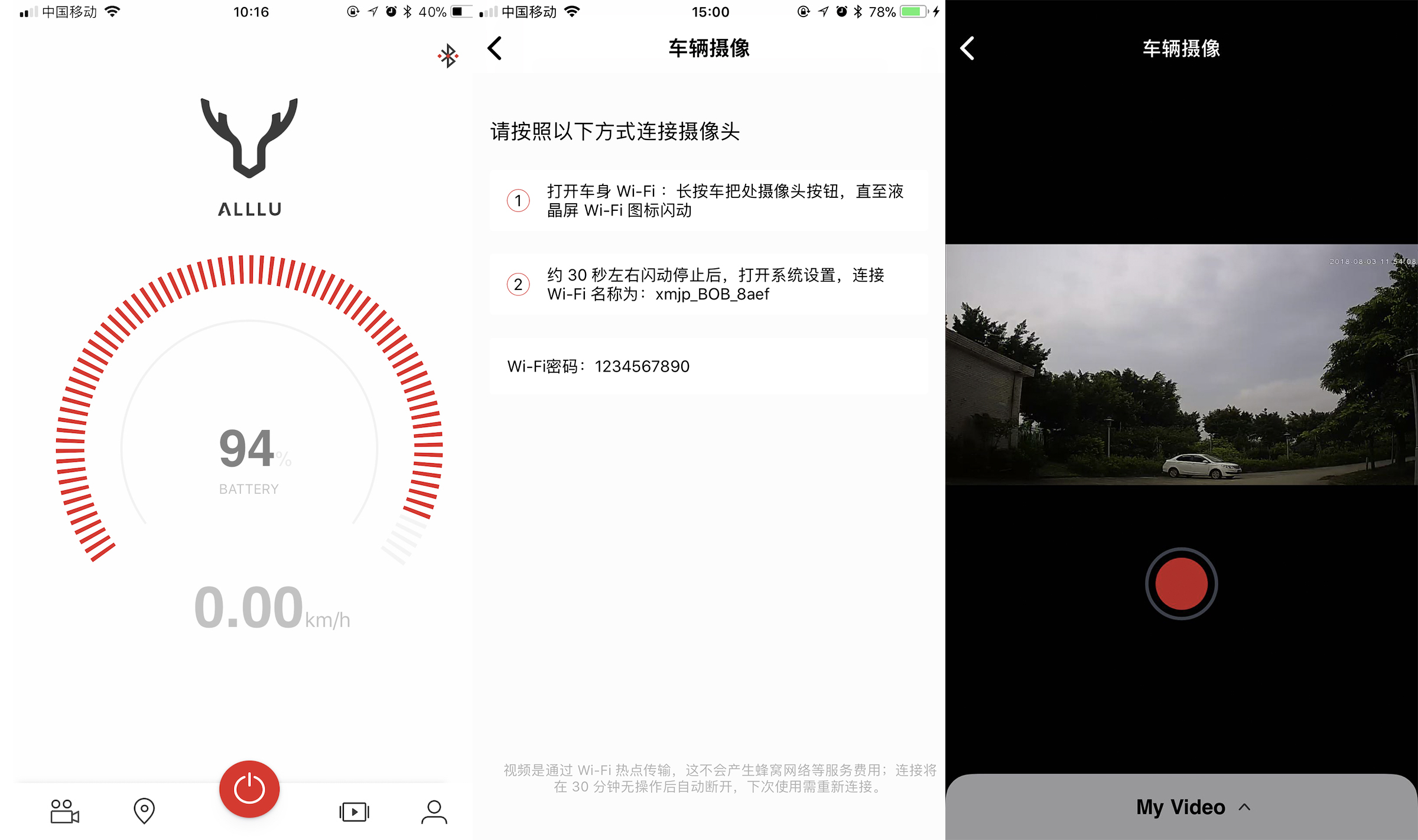 【唯轮测评】充电15分钟续航20公里,“新物种”三轮折叠电动车VehiGo-唯轮网