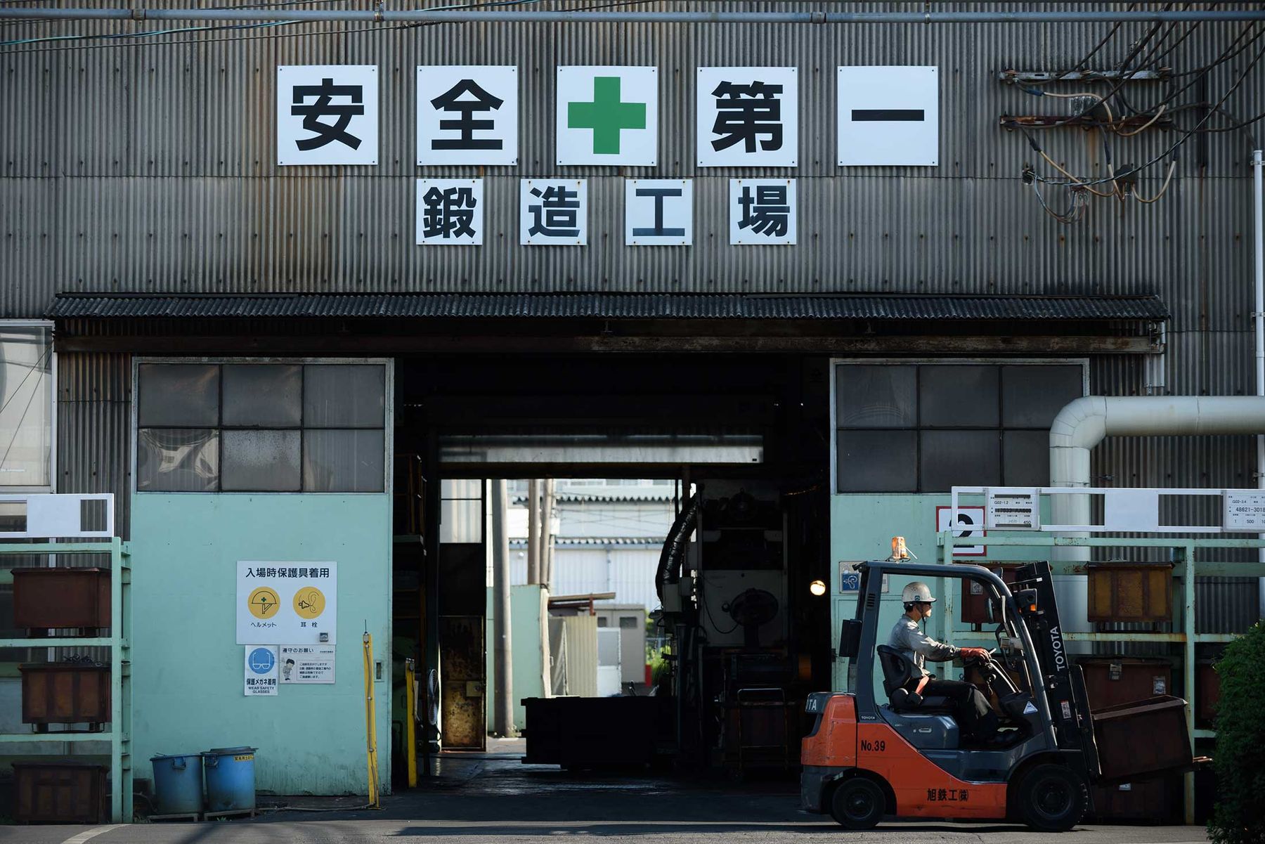 对日本的“第一产业”来说,电动汽车将成为就业杀手-唯轮网