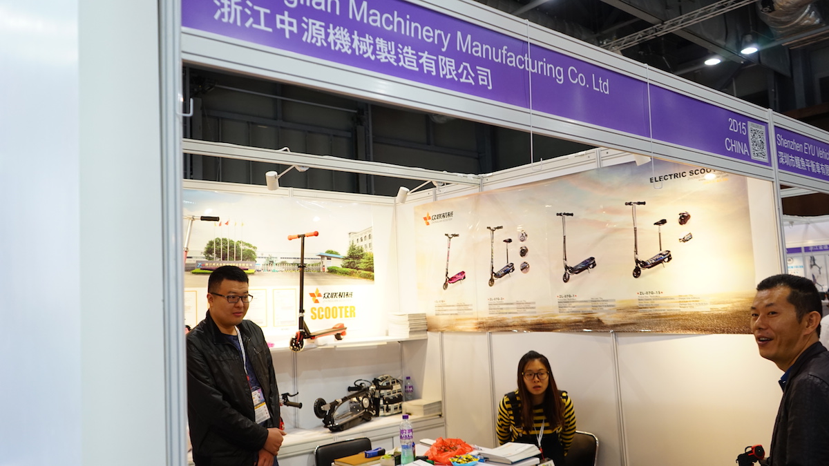 秋季香港环球资源展,智能代步行业未来的机会在哪里?-唯轮网