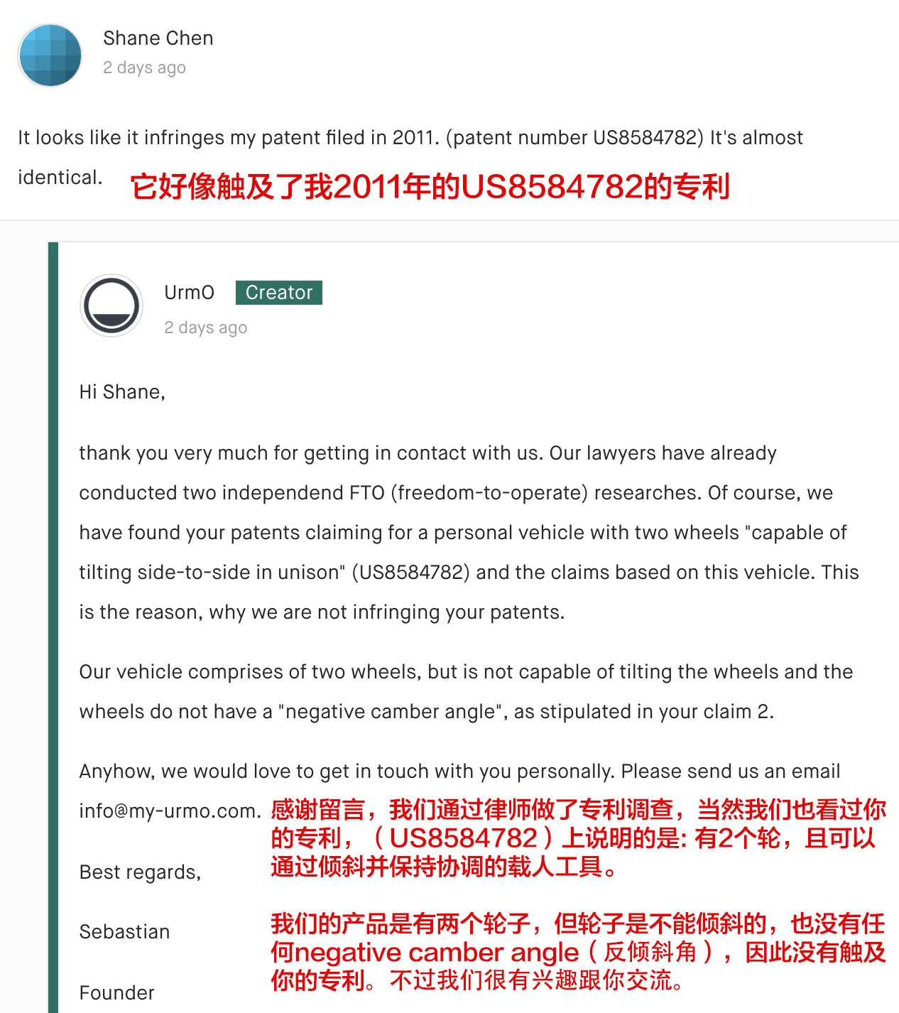 全球首款可折叠的平衡车开始众筹,连shane chen都关注了-唯轮网
