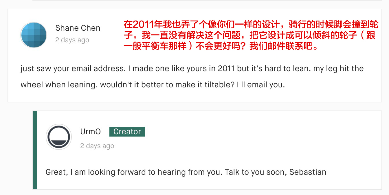 全球首款可折叠的平衡车开始众筹,连shane chen都关注了-唯轮网