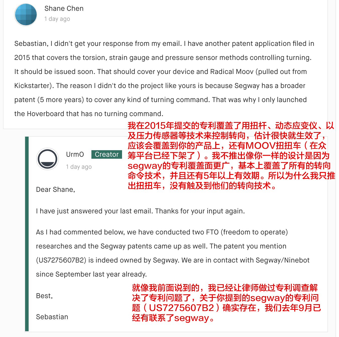 全球首款可折叠的平衡车开始众筹,连shane chen都关注了-唯轮网