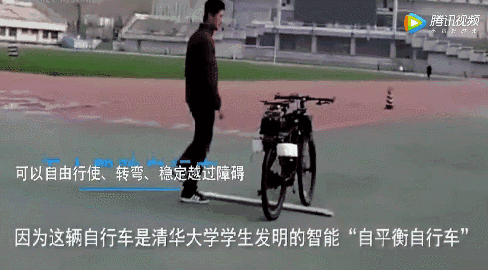谷歌曾闹着玩的自平衡自行车,清华大学生把它实现了-唯轮网