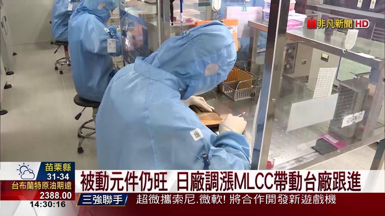 央视专访:2019暴涨电子元器件市场调查, 几颗电子料对共享滑板投放或影响深远!-唯轮网