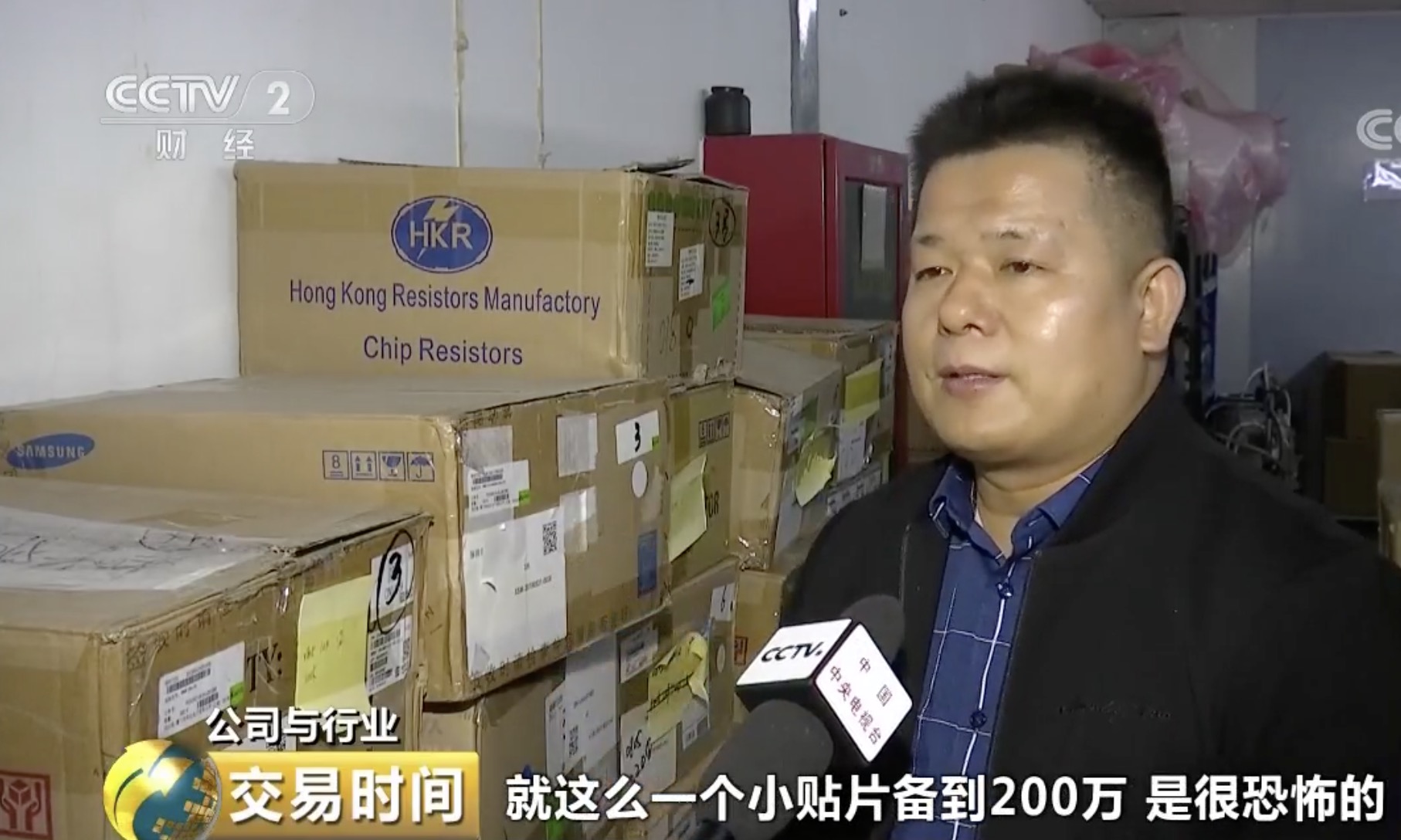 央视专访:2019暴涨电子元器件市场调查, 几颗电子料对共享滑板投放或影响深远!-唯轮网