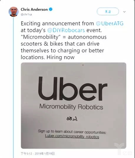 Uber进军自动驾驶两轮车的why和how-唯轮网