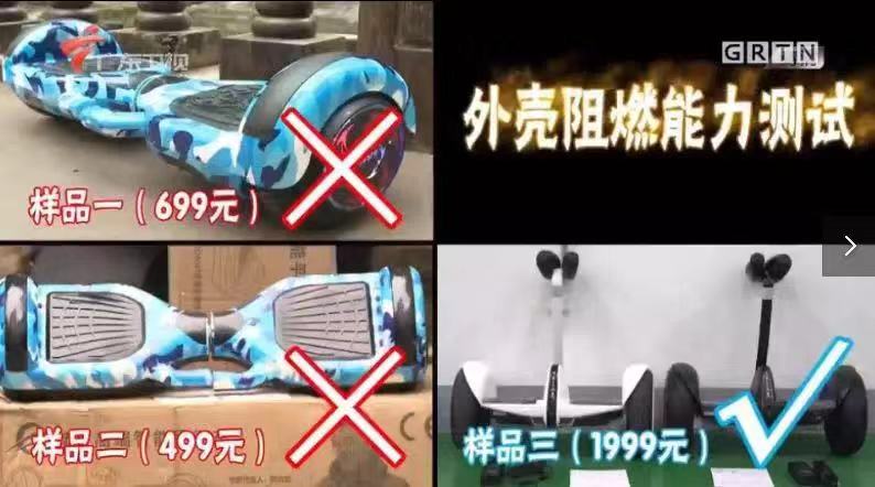 广东质检院:电动平衡车这三个方面的安全隐患不容忽视-唯轮网