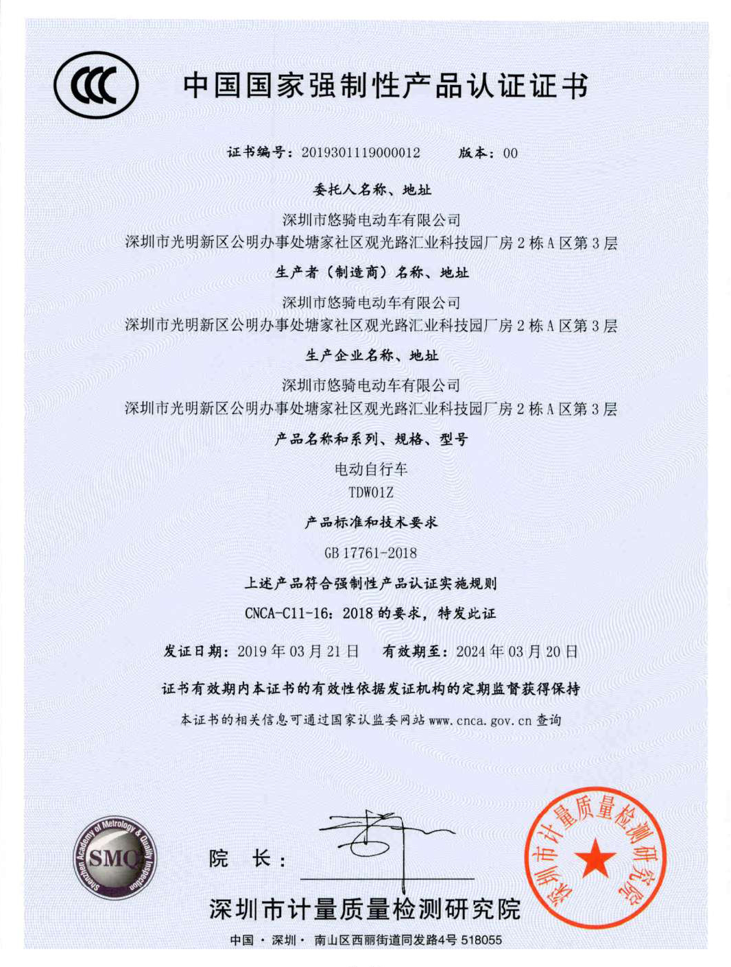 面对纷繁市场,电动车经销商需练就火眼金睛-唯轮网