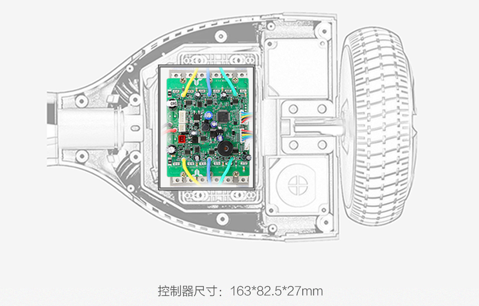涛涛科技再出力作:G5平衡车控制器更小更快更安全!-唯轮网