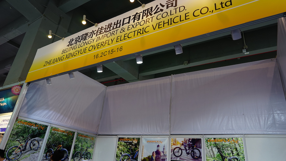 2019春季广交会,唯轮带你览尽智能代步展位-唯轮网