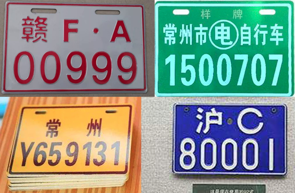 一文读懂电动自行车、电动轻便摩托车和电动摩托车的区别-唯轮网