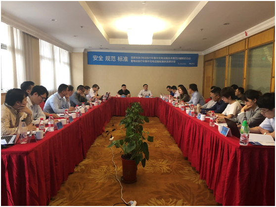 国内行业资讯 | 电动自行车充电安全标准正式启动;第十三届中国国际智能交通展览会将举行-唯轮网