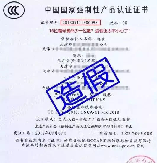 面对纷繁市场,电动车经销商需练就火眼金睛-唯轮网