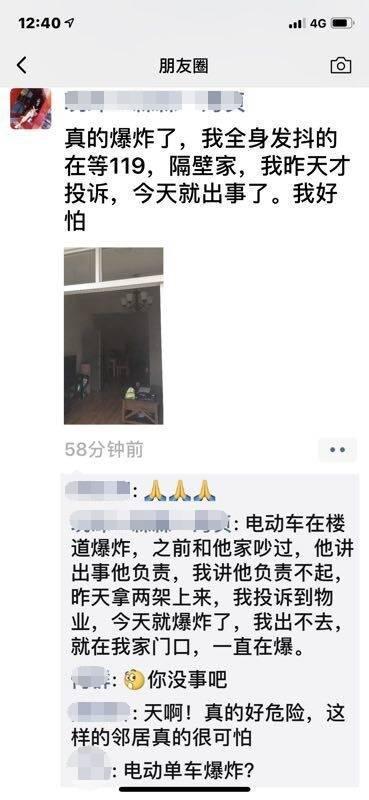 国内行业资讯 | 一男子推着电动自行车高速路上走了近20公里;武汉一对情侣盗共享电动自行车电瓶-唯轮网