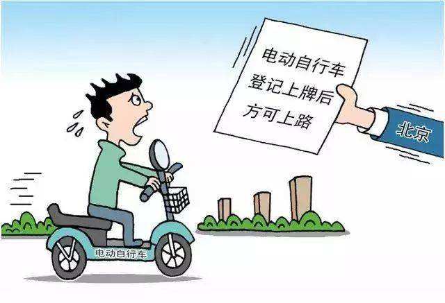 国内行业资讯 | 两儿童骑电动车横穿马路双双被撞伤;北京电动自行车平均每天违法超过2900起-唯轮网