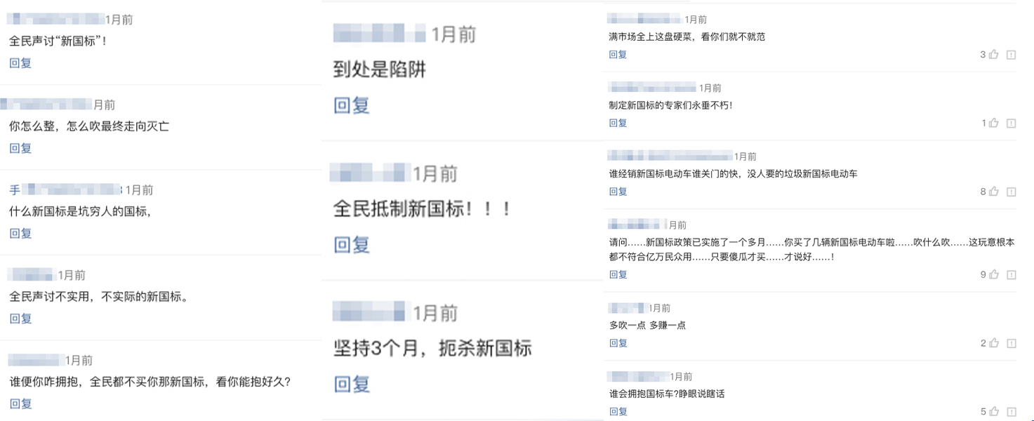 电动车司机不守规,只懂向车开刀?治人与治车同样重要-唯轮网