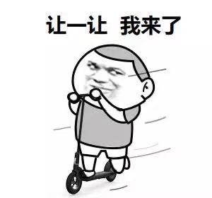 深圳条例解读 | 滑板车、平衡车不允许上路!酒驾电动车怎么罚?-唯轮网
