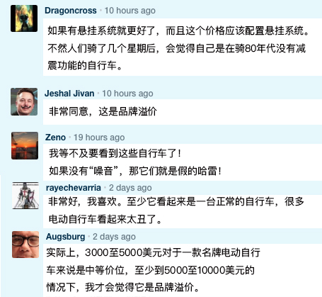 哈雷·戴维森电动自行车首次亮相,网友:如果没有引擎声,那它就是假的哈雷!-唯轮网
