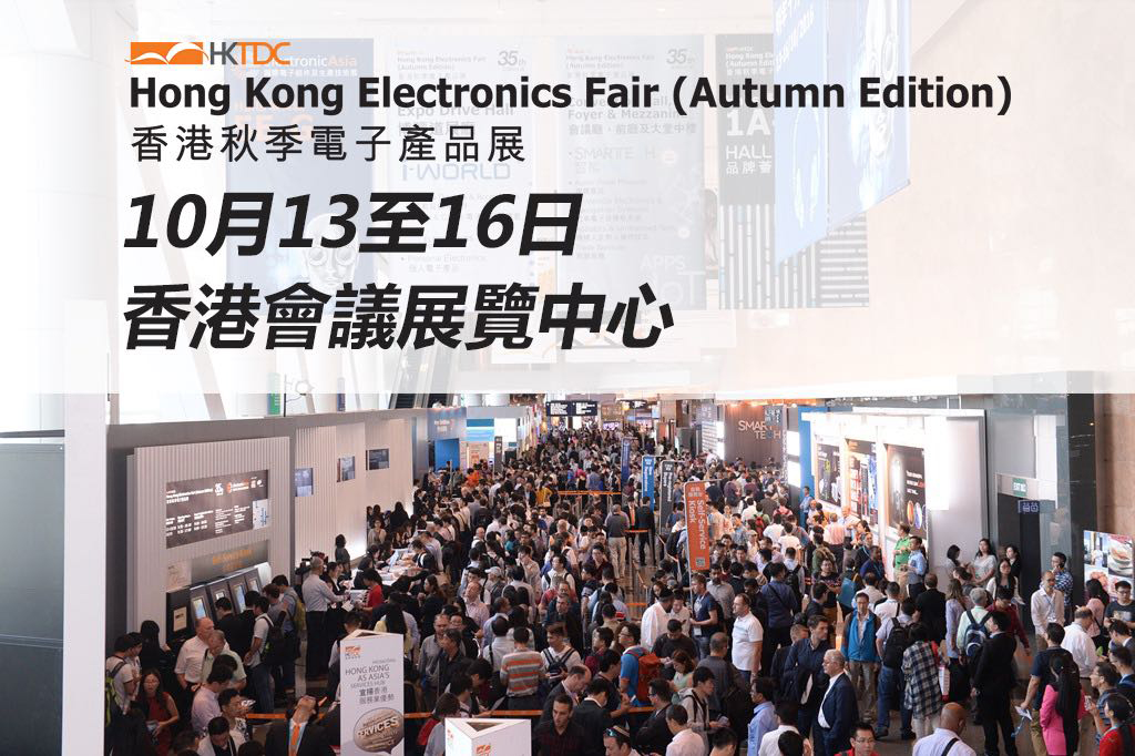 智能出行 | 2019年度业内新品盘点及大事件回顾-唯轮网