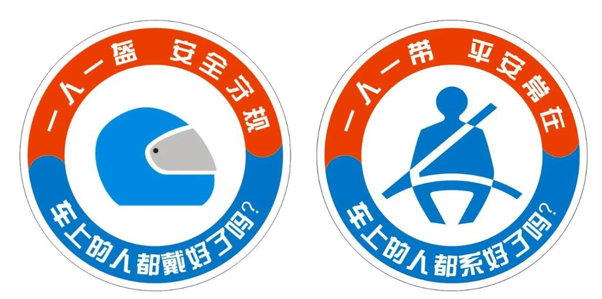 交通部6月起实施“一盔一带”,这项措施底有多重要?-唯轮网
