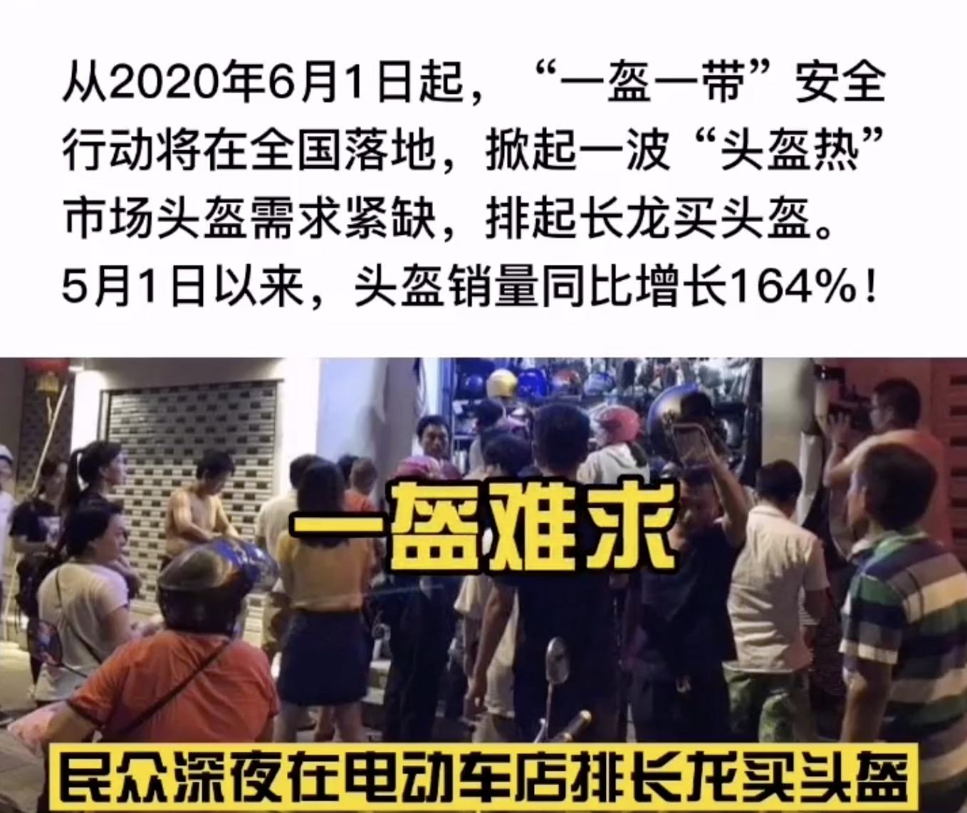 【科普】头盔怎么选?选错了,买了也白买-唯轮网