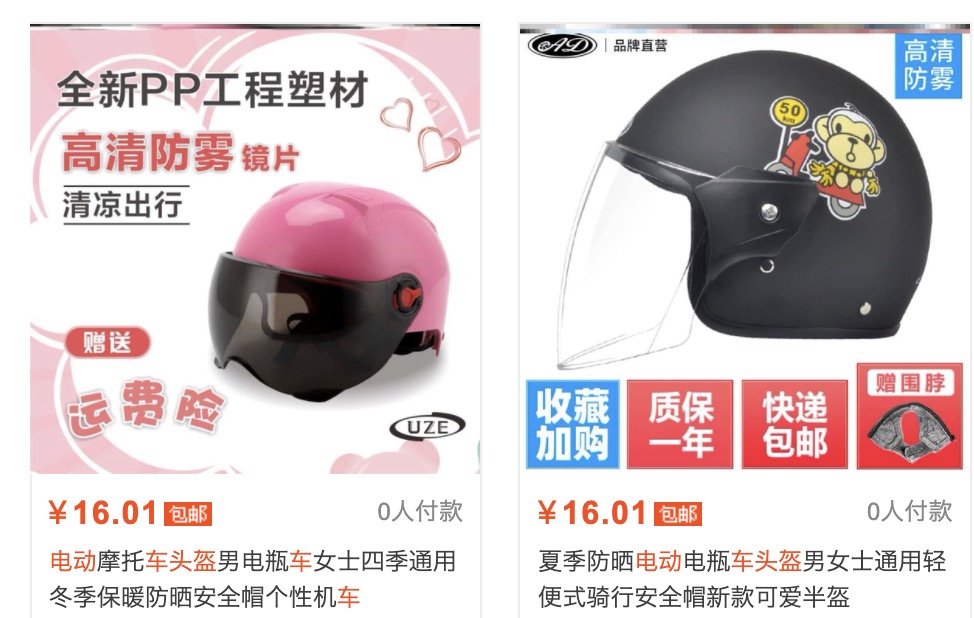 【科普】头盔怎么选?选错了,买了也白买-唯轮网