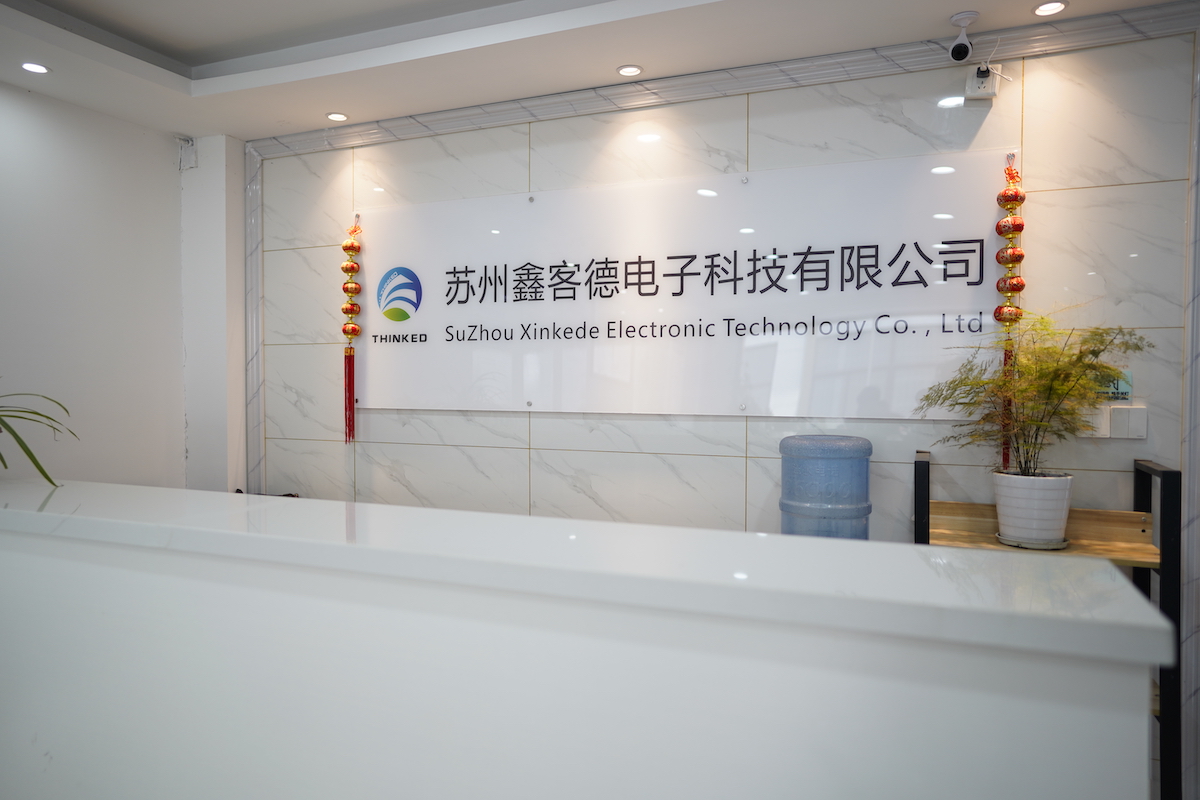 苏州鑫客德电子科技有限公司-唯轮网