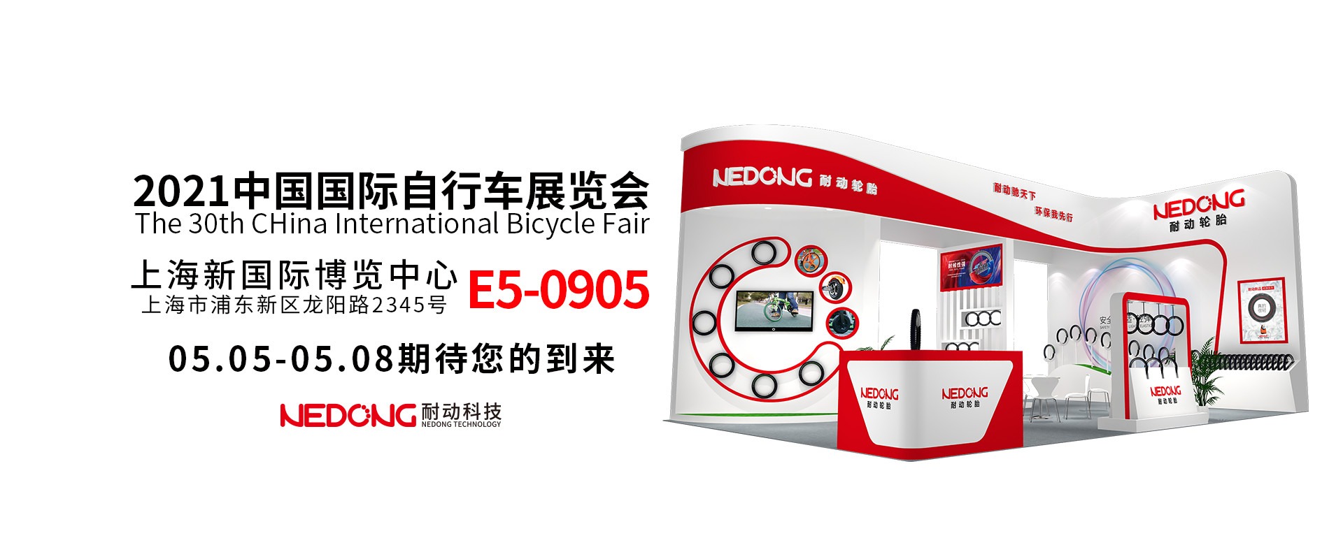 换了这个部件,可以解决代步产品用户50%的售后痛点-唯轮网