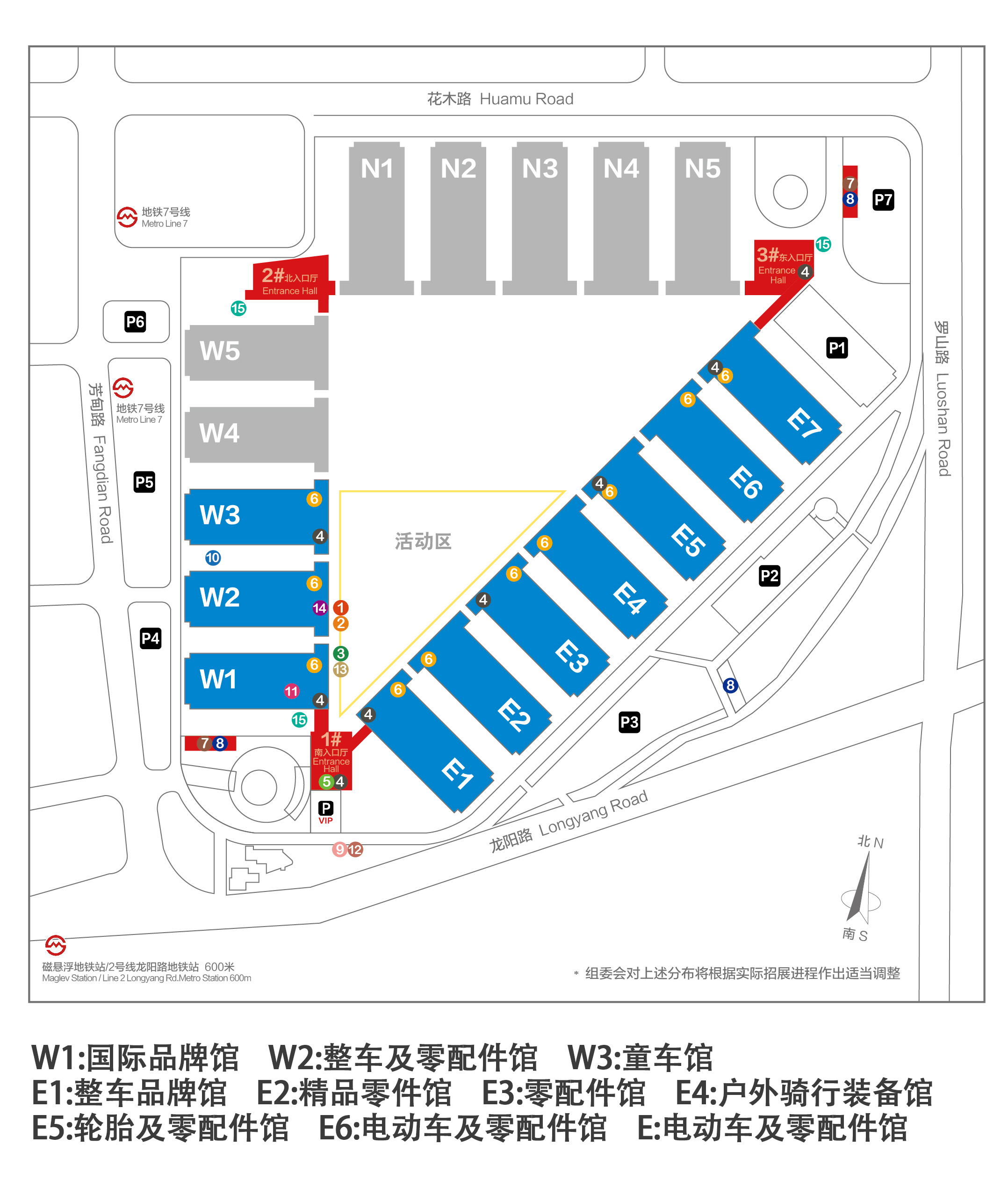 2021年上海自行车展有什么看点?看这篇就够了-唯轮网